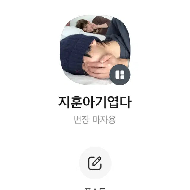 6공 바인더 양도