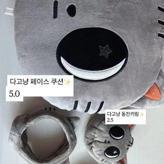 투바투 굿즈판매 합니다