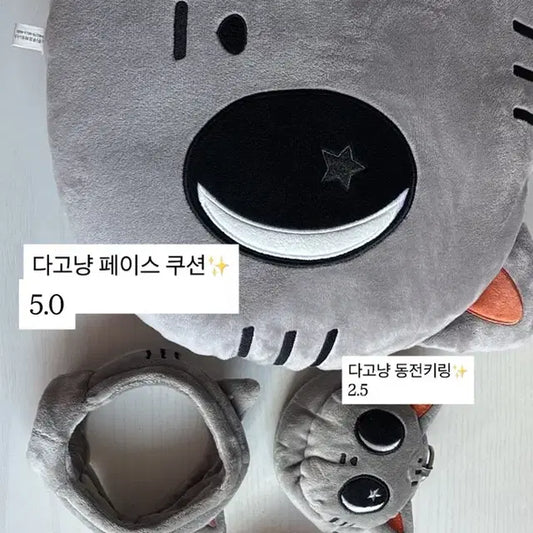 투바투 굿즈판매 합니다