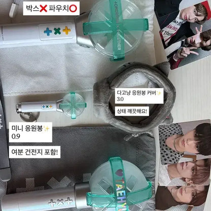 투바투 굿즈판매 합니다