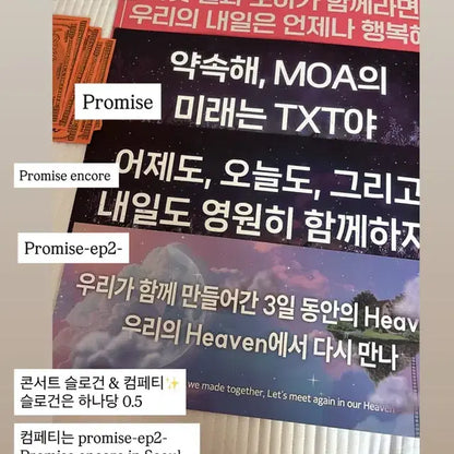 투바투 굿즈판매 합니다