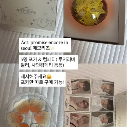 투바투 굿즈판매 합니다