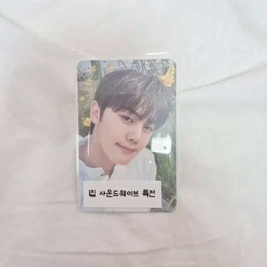 김규빈 1집 사운드웨이브 포카 판매