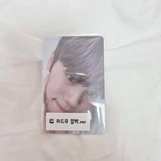 김규빈 1집 위드뮤 얼빡 포카 양도