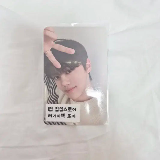 제로베이스원 팝업스토어 러기지택 김규빈 포카 양도