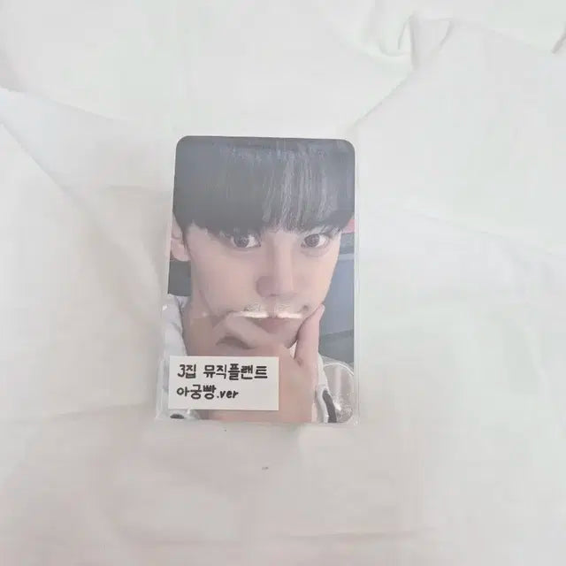 김규빈 3집 뮤직플랜트 아궁빵 포카 양도