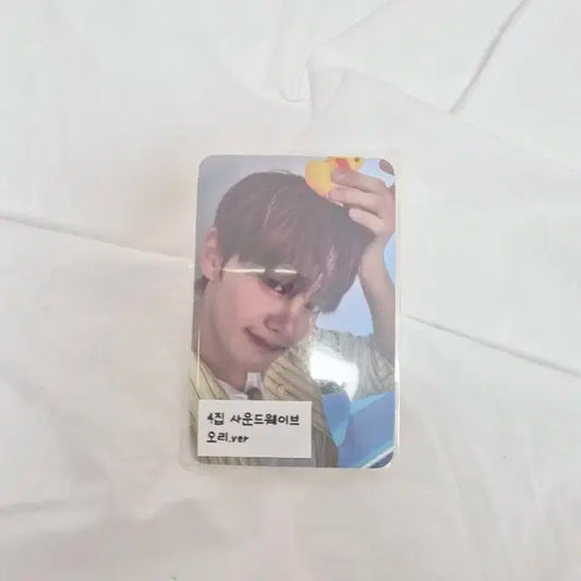 김규빈 4집 사운드웨이브 오리 포카 양도