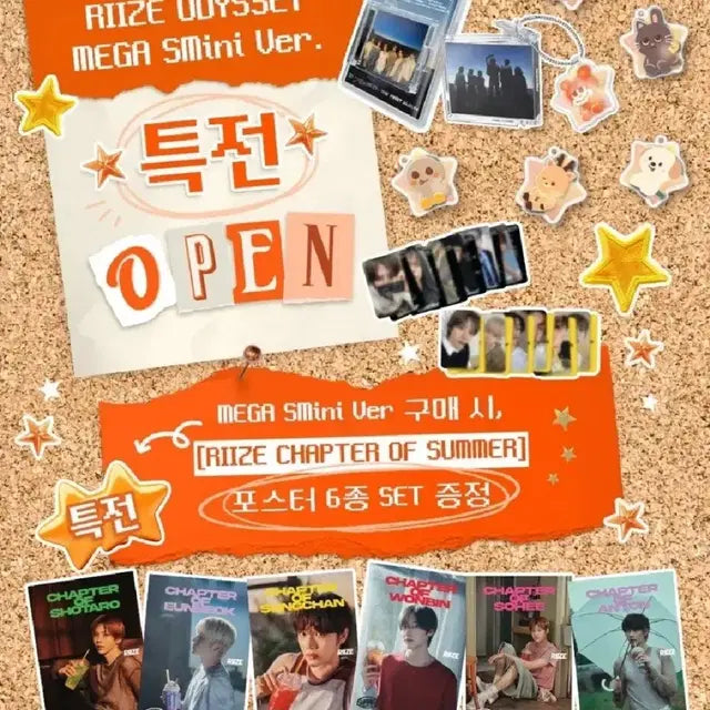 (메가스미니) 메가커피 라이즈 포스터, 오디세이, 슴미니