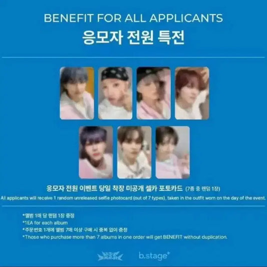 드림 비스테이지 분철 마크런쥔제노해찬재민천러지성