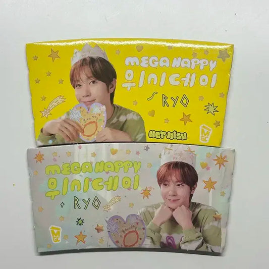 엔시티 위시 료 컵홀더