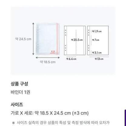 방탄소년단 *BE *PTD 포토카드 바인더