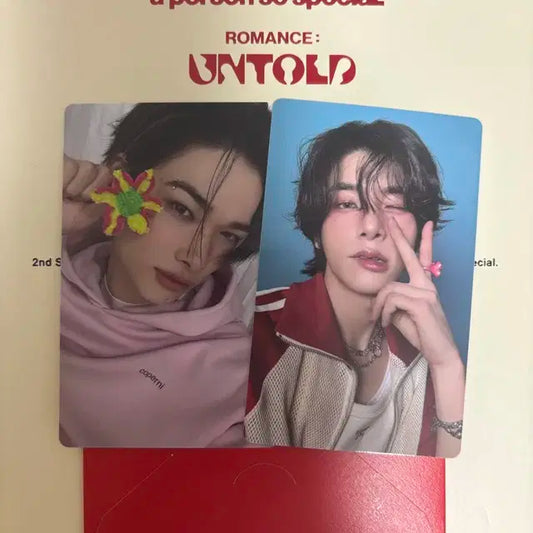 엔하이픈 로맨스언톨드 인셉티오 양도 enhypen