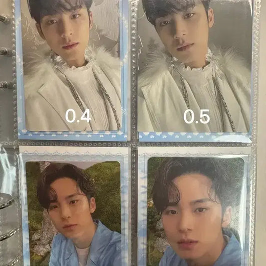 세븐틴 민규 섹터17 파오럽
