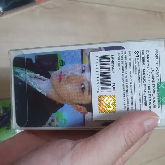 엔시티 아크릴 키링 뤈쥔