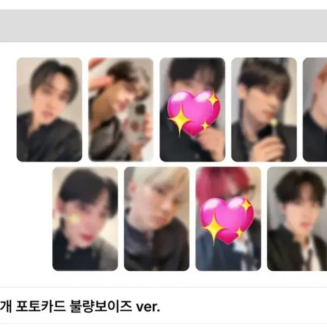 [분철] 영훈주연 가능 / 더보이즈 헬로라이브 불량보이즈 분철