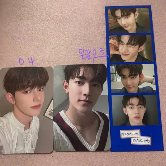 제로베이스원 장하오 포카 양도