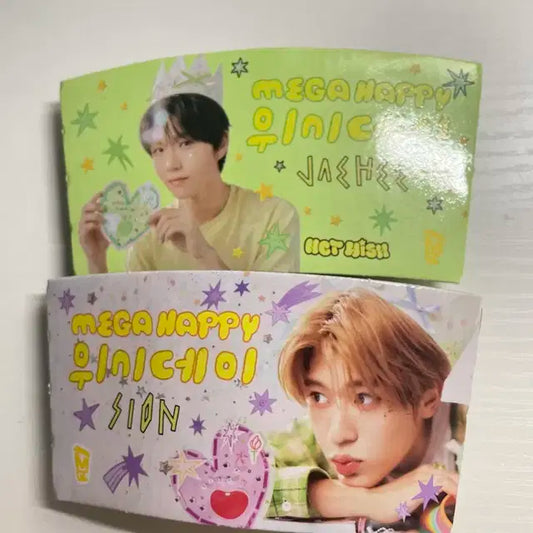 엔시티 위시 컵홀더