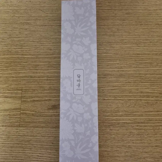 방탄소년단 2022 달마중 족자 (미개봉 상품)