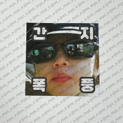 [ 보이넥스트도어 ] 태산 비공굿 - 간지폭풍 스티커