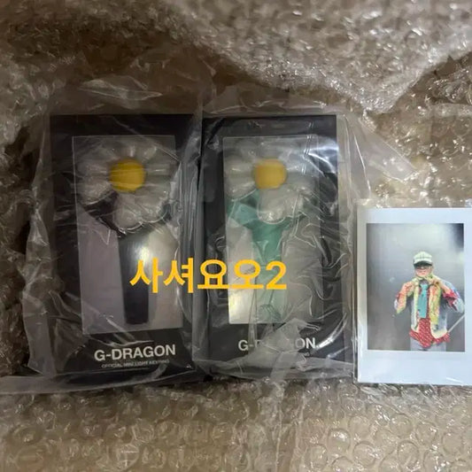 포카증정 정품미개봉새상품)  지드래곤키링 블랙1+민트1 일괄