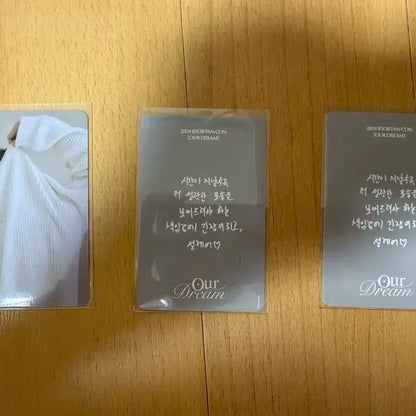 비투비 육성재 아워드림 팬콘 포카