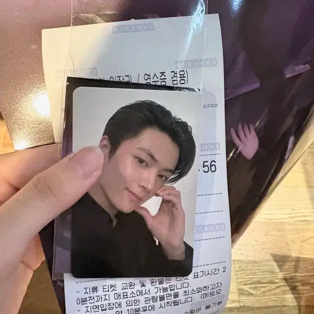 엔하이픈 vr콘서트 포카 제이