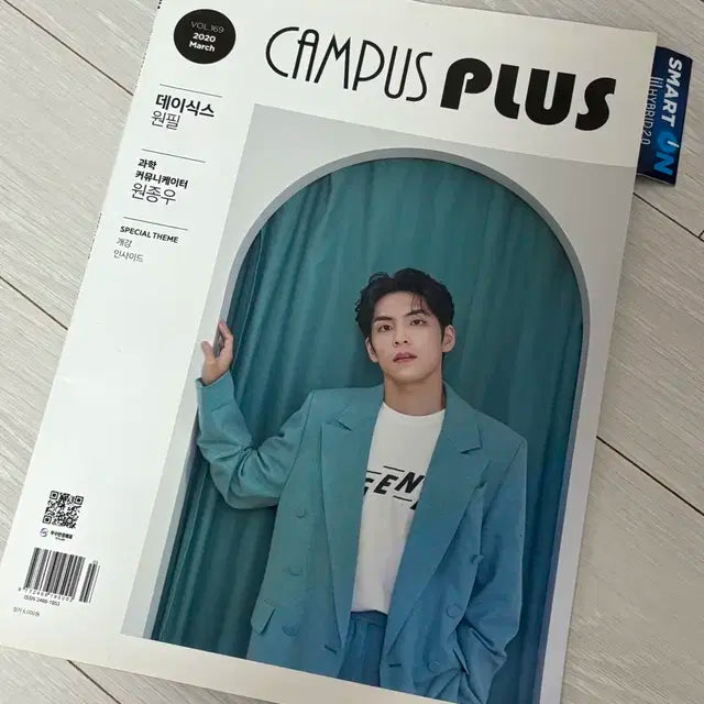 데이식스 원필 캠퍼스 플러스 잡지 데니멀즈 쁘띠멀즈