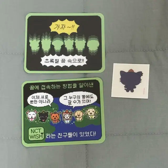 엔시티위시 팝업 스티커 쿠리 띠부씰