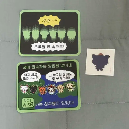 엔시티위시 팝업 스티커 쿠리 띠부씰