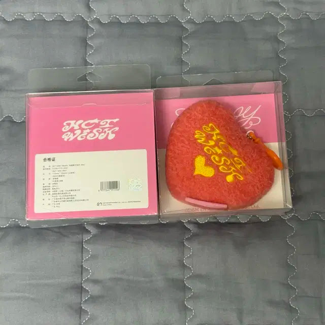 엔시티위시 리쿠 중국 엠디 굿즈 하트 거울 키링 양도