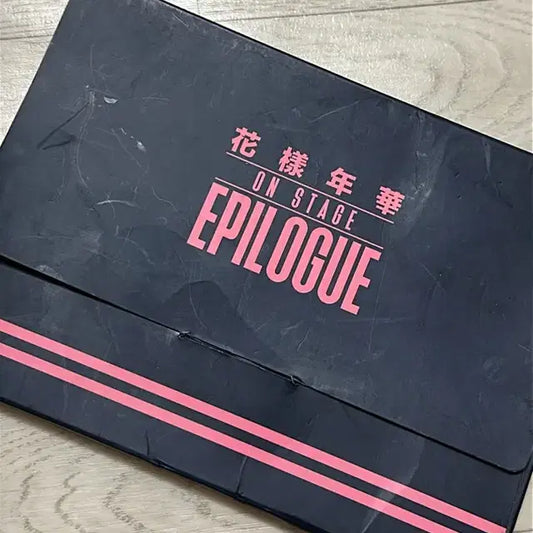 방탄소년단 에필로그 포토세트