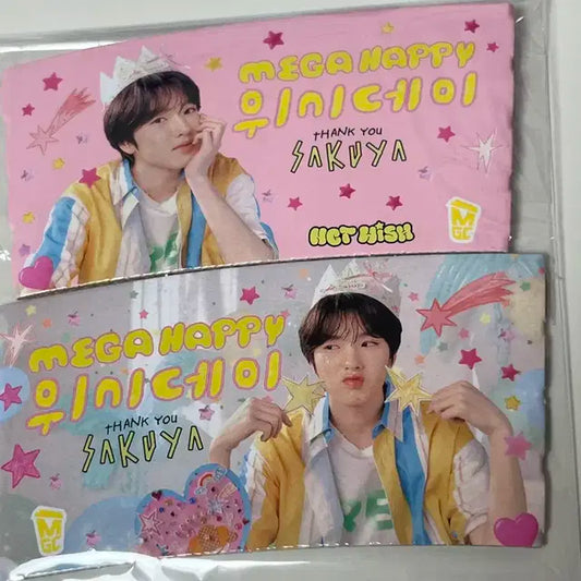메가 엔시티위시 사쿠야 컵홀더 일괄 판매
