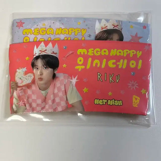 메가 엔시티위시 리쿠 컵홀더 일괄 판매