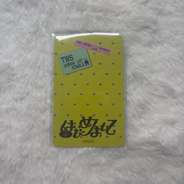 하지메마시떼 타워레코드 특전 투어스 영재 판매