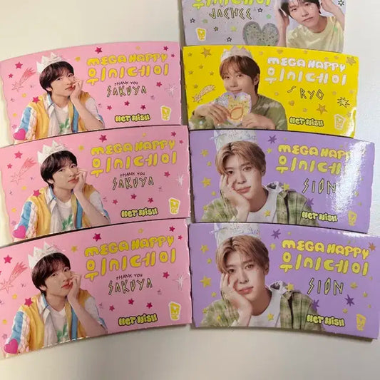 엔시티 위시 컵홀더