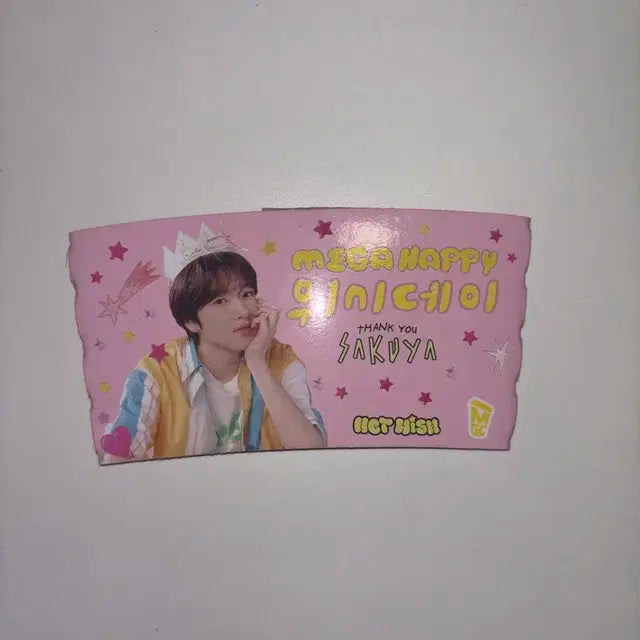사쿠야 메가커피 생일 컵홀더 엔시티 위시 리쿠 사쿠야 재희 시온 료 유우