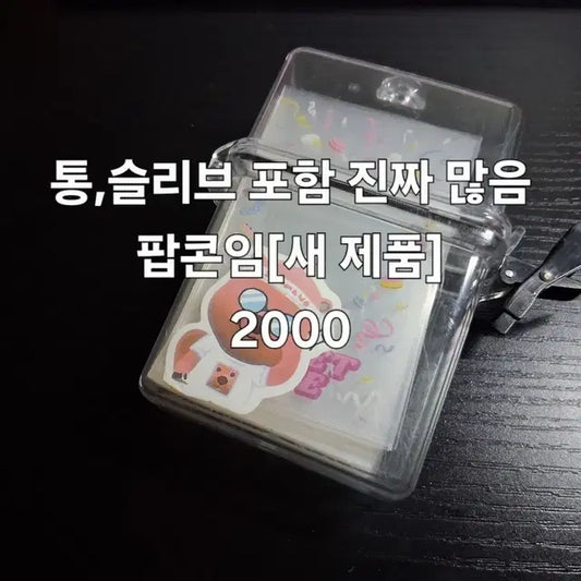 최저가 다이소 아님
