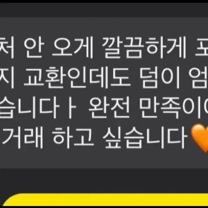 RIIZE 라이즈 성찬 포토카드 판매