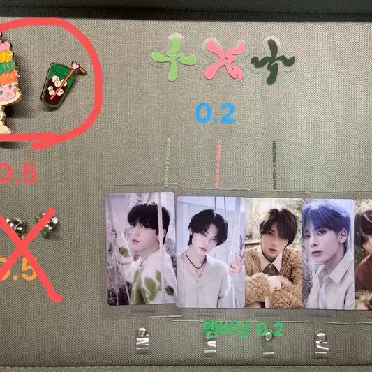 투바투 뱃지 책갈피
