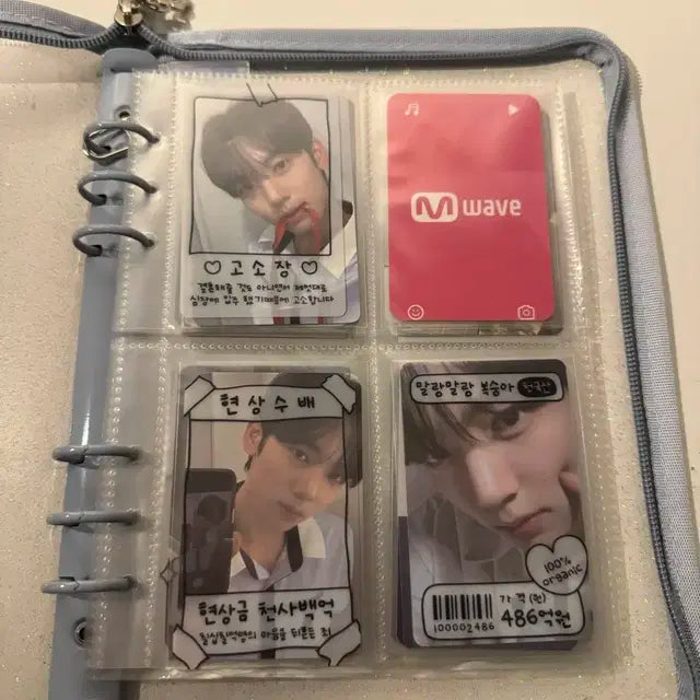 제로베이스원 한유진 포토카드 일괄 판매