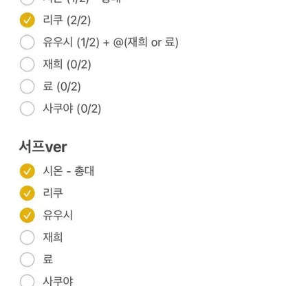 엔시티위시