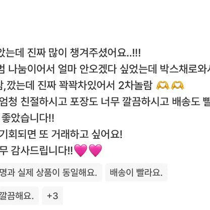 (상시판매) 세븐틴 개봉앨범+포카+캐럿반+비공굿 판매