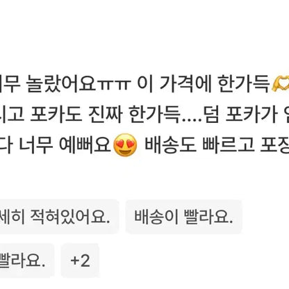 (상시판매) 세븐틴 개봉앨범+포카+캐럿반+비공굿 판매