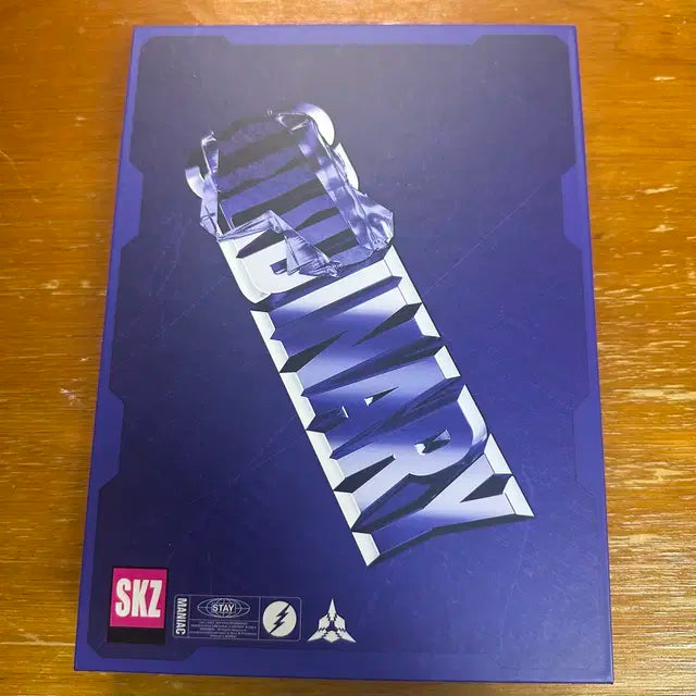 스키즈 앨범