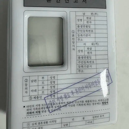 더키월드 혼인신고 콜북 콜렉트북