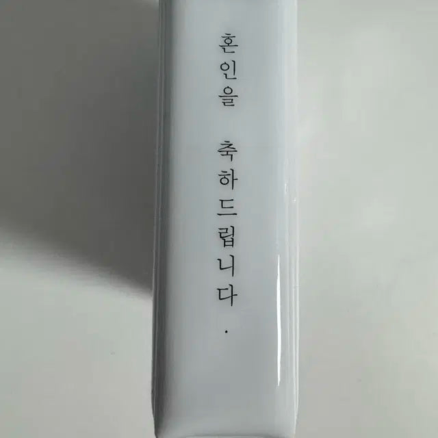 더키월드 혼인신고 콜북 콜렉트북