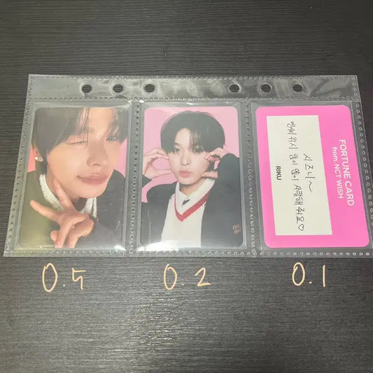 리쿠 포카 엔시티 위시