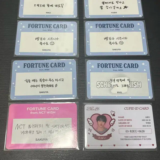 리쿠 유우시 사쿠야 료 포카 포춘 엔시티 위시