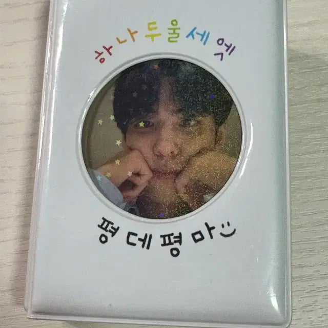 급처) 마지막 가격내림) 데이식스 비공굿 콜렉터 북