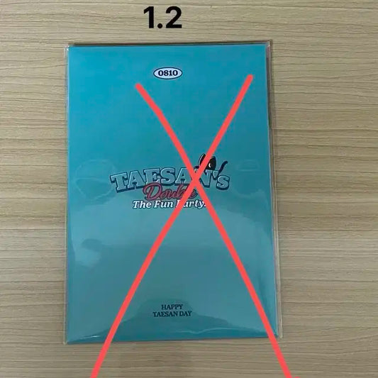 보넥도 굿즈 급처!